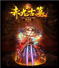 最好天龙八部私服推荐